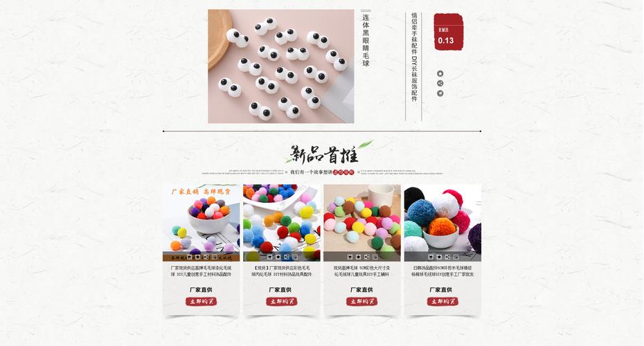 义乌市品迦服装辅料店铺推荐 一站式辅料采购指南